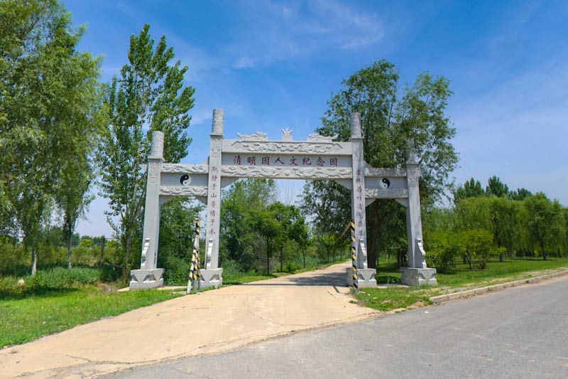 京津冀家族墓地