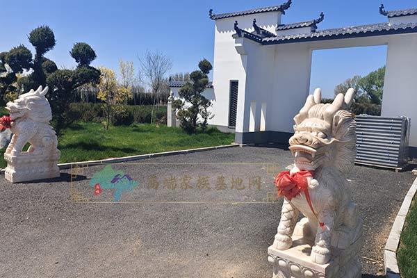 沈阳家族墓地